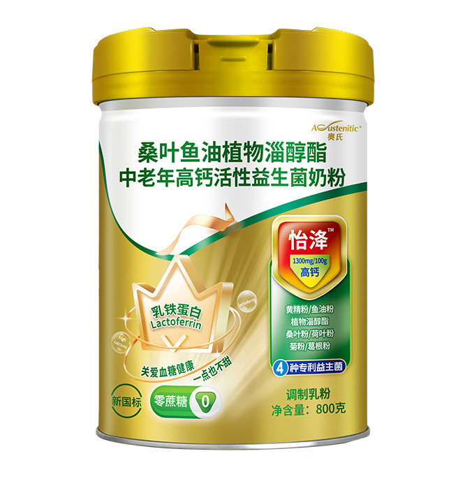 800克桑葉魚油中老年奶粉