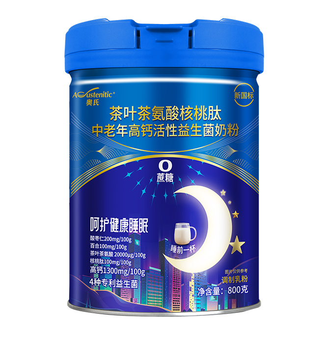 800克茶葉茶氨酸中老年奶粉